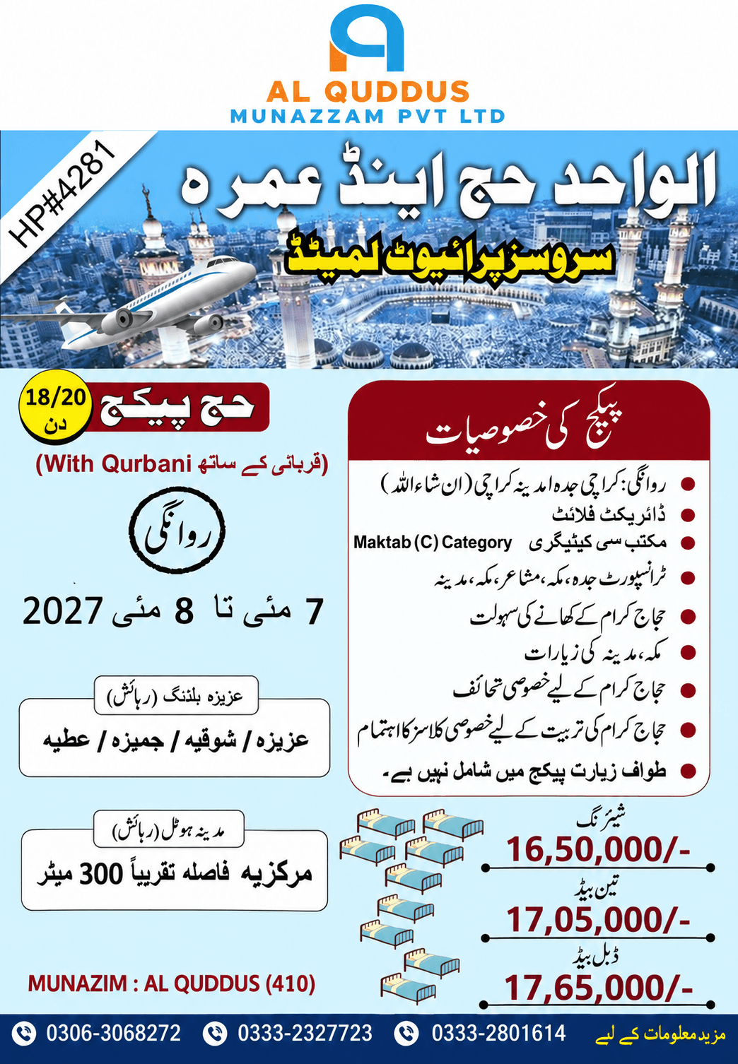 Al Wahid Hajj 18-20 Days Hajj Package 2027