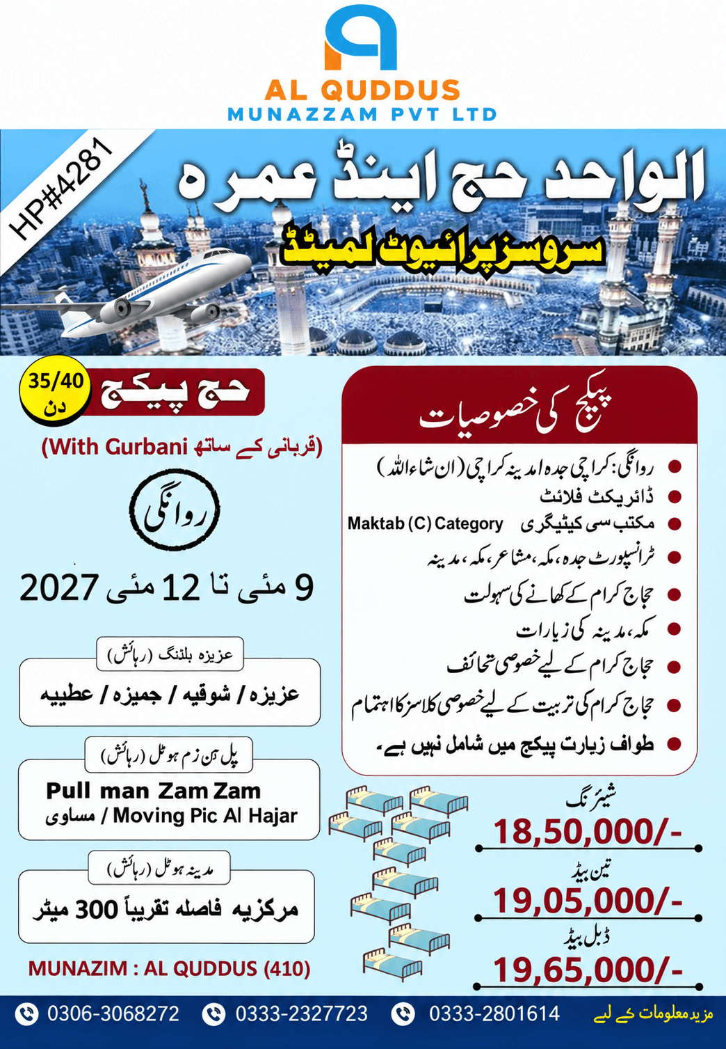 Al Wahid Hajj 35-40 Days Hajj Package 2027